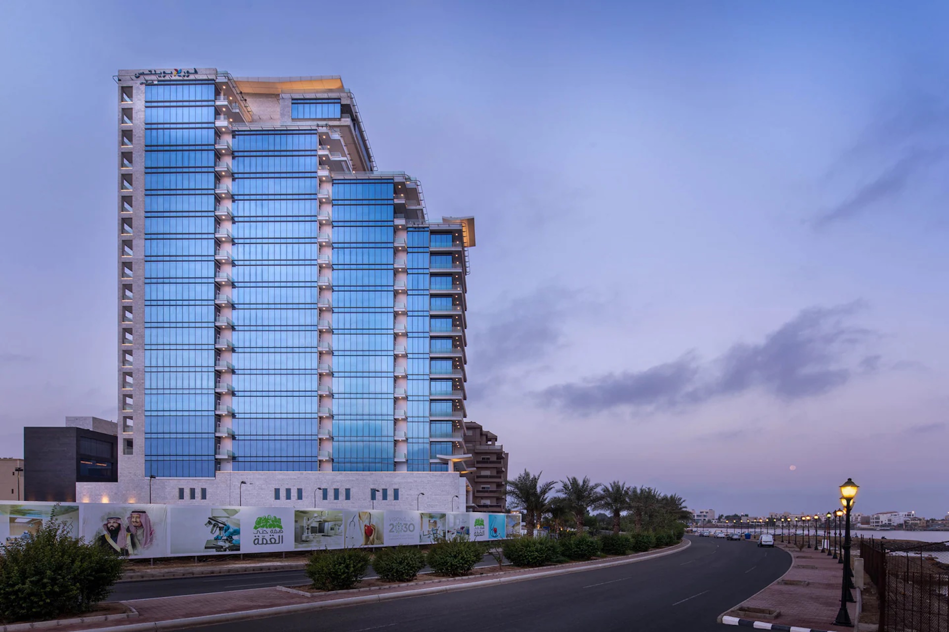 Al-Murjan Holding opens Four Points by Sheraton Jeddah, Corniche Obhur